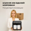 2 ECO Аэрогриль RED colorcook G500