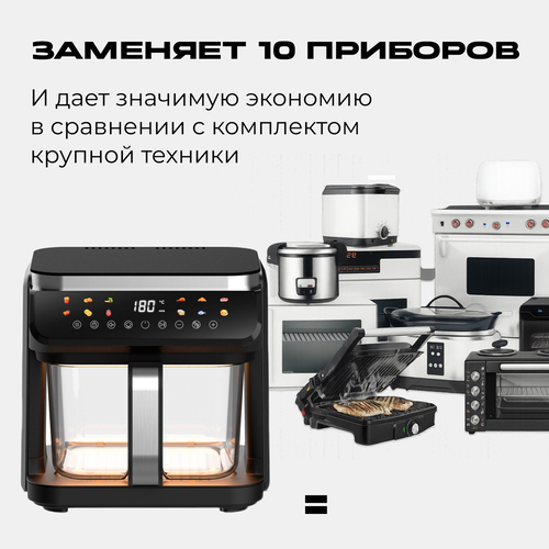 6 ECO Аэрогриль RED colorcook G500