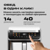 8 ECO Аэрогриль RED colorcook G500