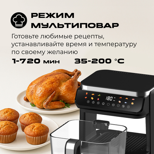 9 ECO Аэрогриль RED colorcook G500