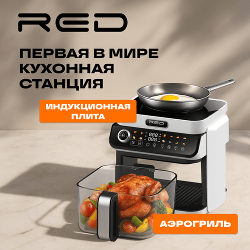 ECO Кухонная станция RED colorcook Белая MasterChef MC550W