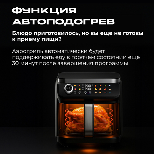 11 ECO Аэрогриль RED colorcook G500