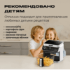ECO Кухонная станция RED colorcook Белая MasterChef MC550W