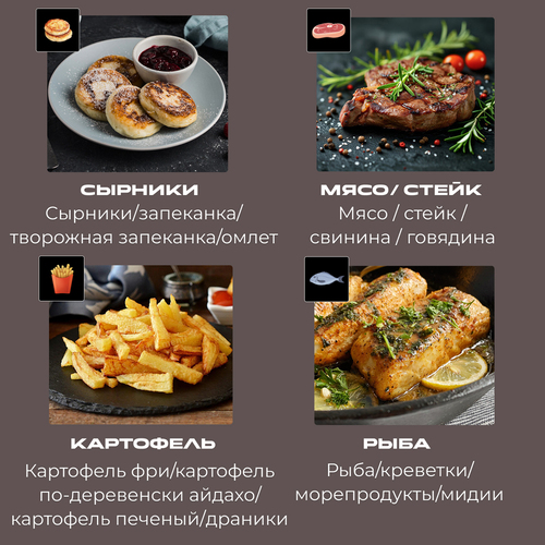 13 ECO Аэрогриль RED colorcook G500