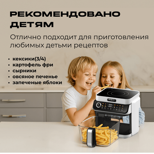 ECO Кухонная станция RED colorcook Белая MasterChef MC550W