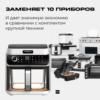 ECO Кухонная станция RED colorcook Белая MasterChef MC550W