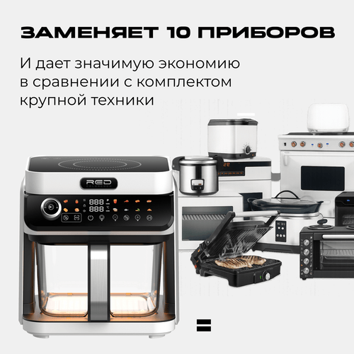 ECO Кухонная станция RED colorcook Белая MasterChef MC550W