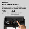 Обед в один клик с автоматическими программами аэрогриля RED ColorCook