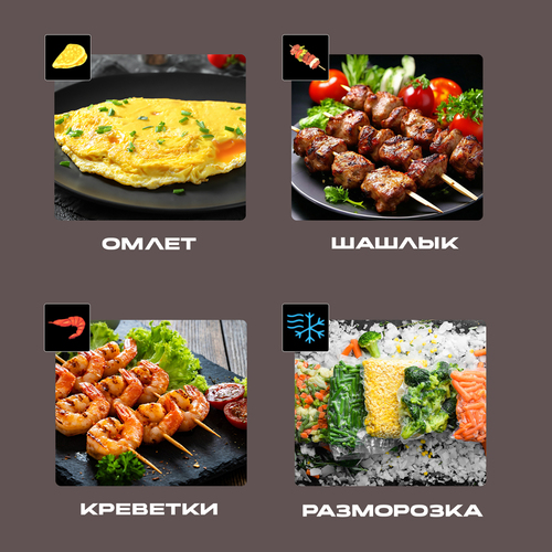 16 ECO Аэрогриль RED colorcook G500