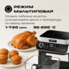 ECO Кухонная станция RED colorcook Белая MasterChef MC550W
