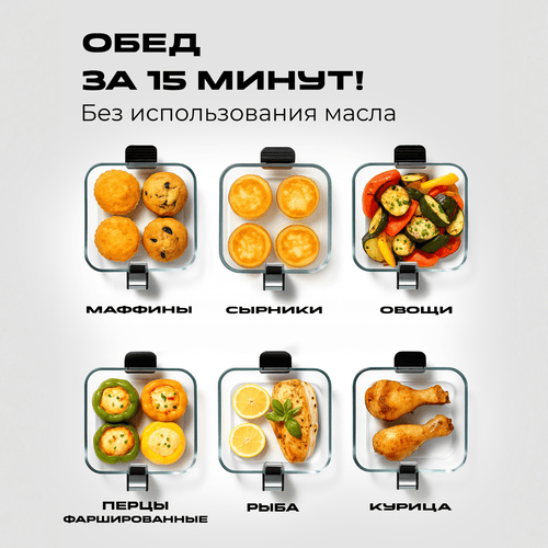 ECO Кухонная станция RED colorcook Белая MasterChef MC550W