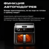 ECO Кухонная станция RED colorcook Белая MasterChef MC550W