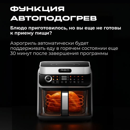 ECO Кухонная станция RED colorcook Белая MasterChef MC550W