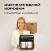 ECO Аэрогриль RED colorcook G550