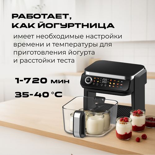 ECO Аэрогриль RED colorcook G550