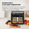 ECO Аэрогриль RED colorcook G550