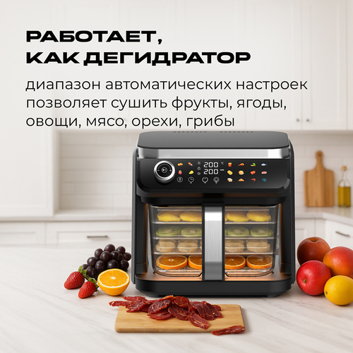 ECO Аэрогриль RED colorcook G550