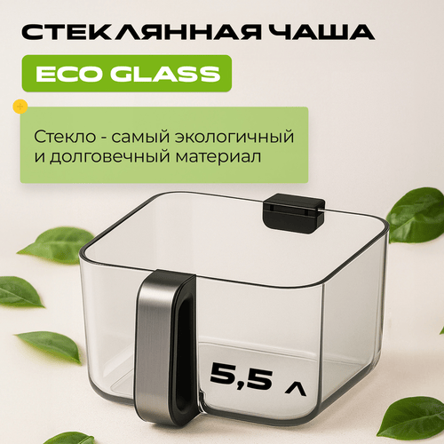 3 (2) ECO Аэрогриль RED colorcook G500