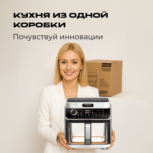 ECO Кухонная станция RED colorcook Белая MasterChef MC550W