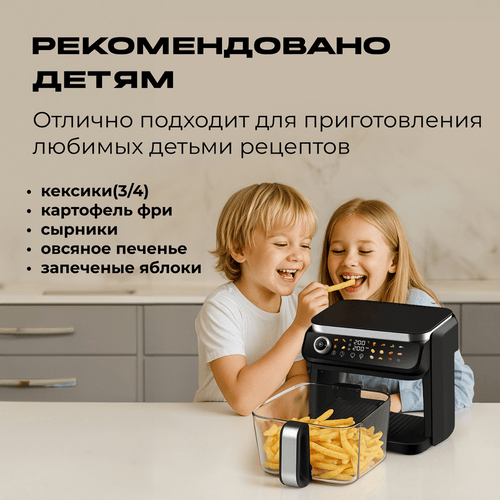 5 (2) ECO Аэрогриль RED colorcook G500