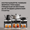 ECO Кухонная станция RED colorcook Белая MasterChef MC550W