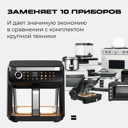 ECO Аэрогриль RED colorcook G550