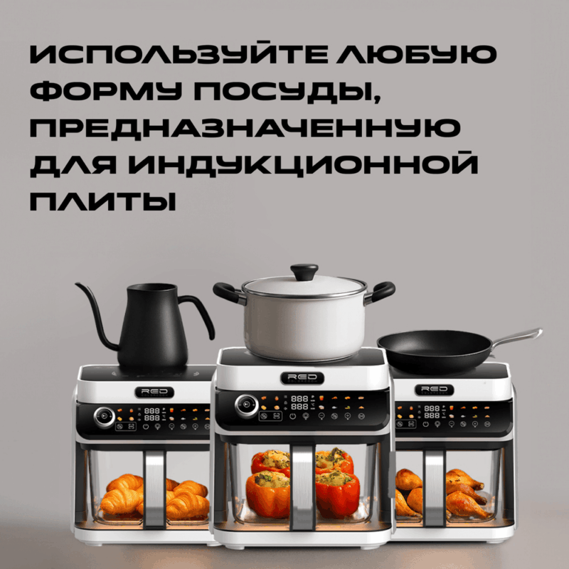 ECO Кухонная станция RED colorcook Белая MasterChef MC550W