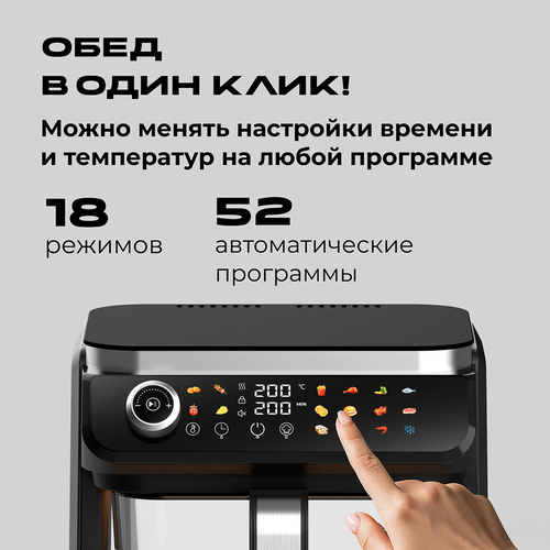 ECO Аэрогриль RED colorcook G550