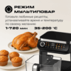 ECO Аэрогриль RED colorcook G550