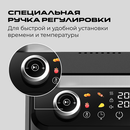 ECO Аэрогриль RED colorcook G550