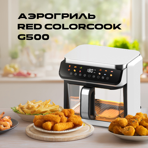 Аэрогриль RED ColorCook для дома и семьи