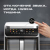 Замок от детей в аэрогриле RED ColorCook