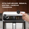 Отключение звука кнопок в аэрогриле RED ColorCook G550