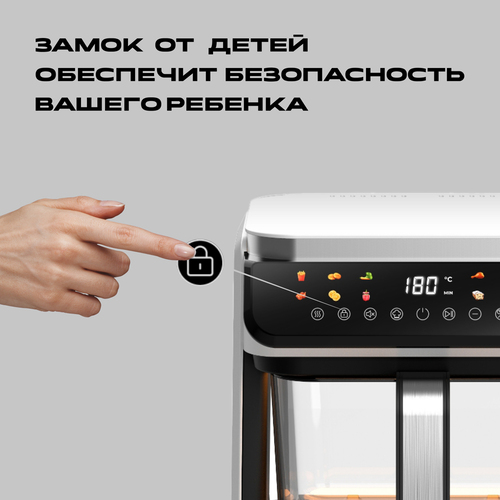 Управление аэрогрилем RED ColorCook через смартфон