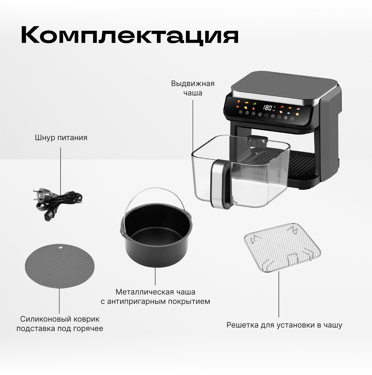ECO Аэрогриль RED colorcook G500W Белый - изображение RedTop