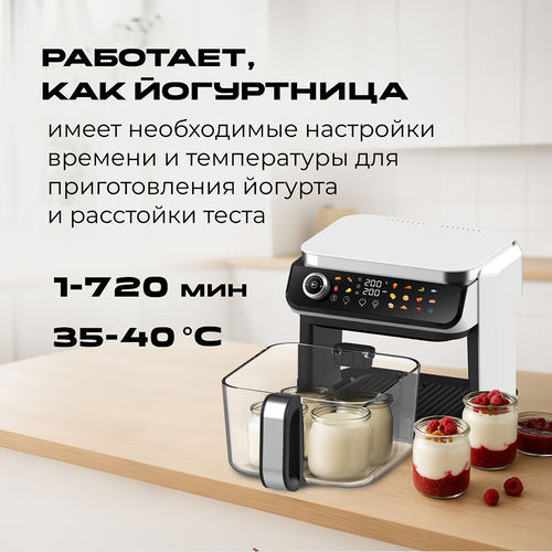 Приготовление йогурта в аэрогриле RED ColorCook G550