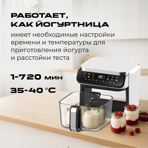 Приготовление йогурта в аэрогриле RED ColorCook