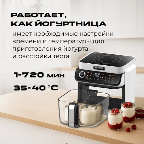 photo_2026-04-16_20-29-09 ECO Кухонная станция RED colorcook MasterChef MC550W - фото товара RedTop