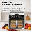 photo_2026-04-16_20-29-11 ECO Кухонная станция RED colorcook MasterChef MC550W - фото товара RedTop