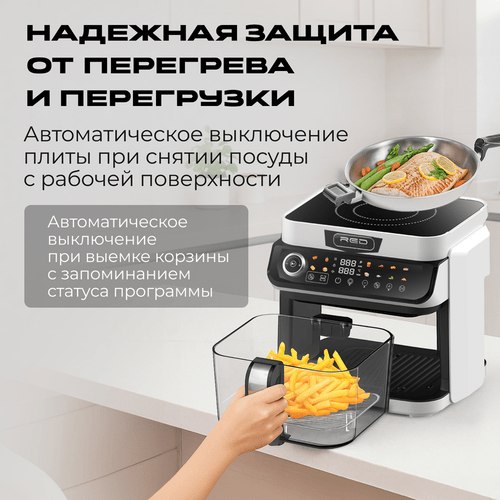 photo_2026-04-16_20-29-12 ECO Кухонная станция RED colorcook MasterChef MC550W - фото товара RedTop