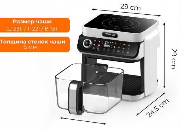 photo_2026-04-16_20-29-19 ECO Кухонная станция RED colorcook MasterChef MC550W - фото товара RedTop
