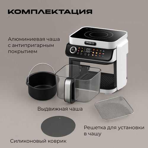 photo_2026-04-16_20-29-22 ECO Кухонная станция RED colorcook MasterChef MC550W - фото товара RedTop