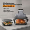 ECO Мобильная кухонная система RED INFINITY MOBI G400