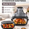 1 ECO Мобильная кухонная система RED INFINITY MOBI G400