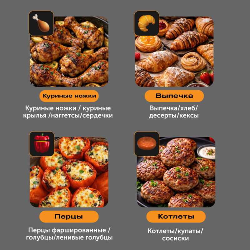 ECO Мобильная кухонная система RED INFINITY MOBI G400