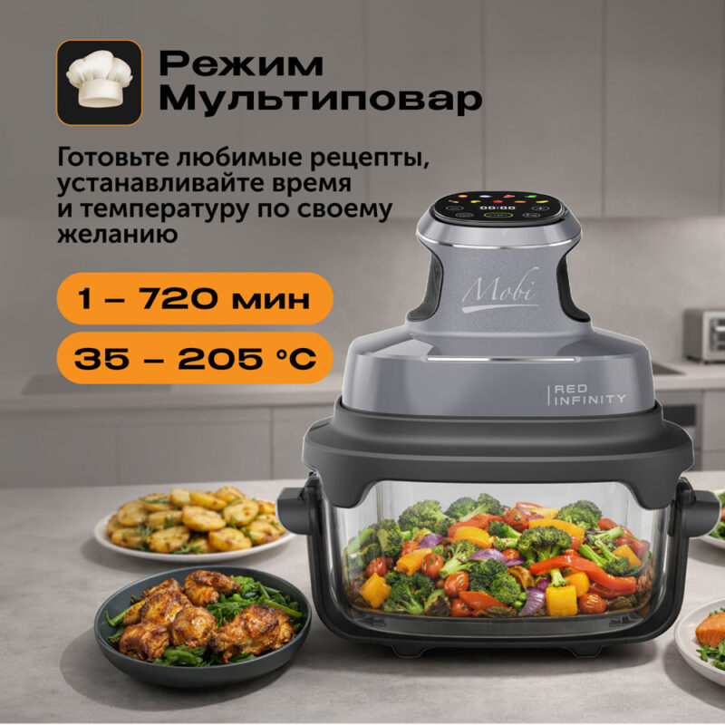 ECO Мобильная кухонная система RED INFINITY MOBI G400