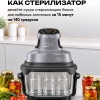 13 ECO Мобильная кухонная система RED INFINITY MOBI G400