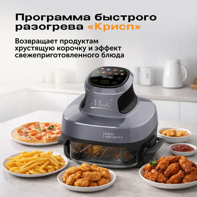 ECO Мобильная кухонная система RED INFINITY MOBI G400