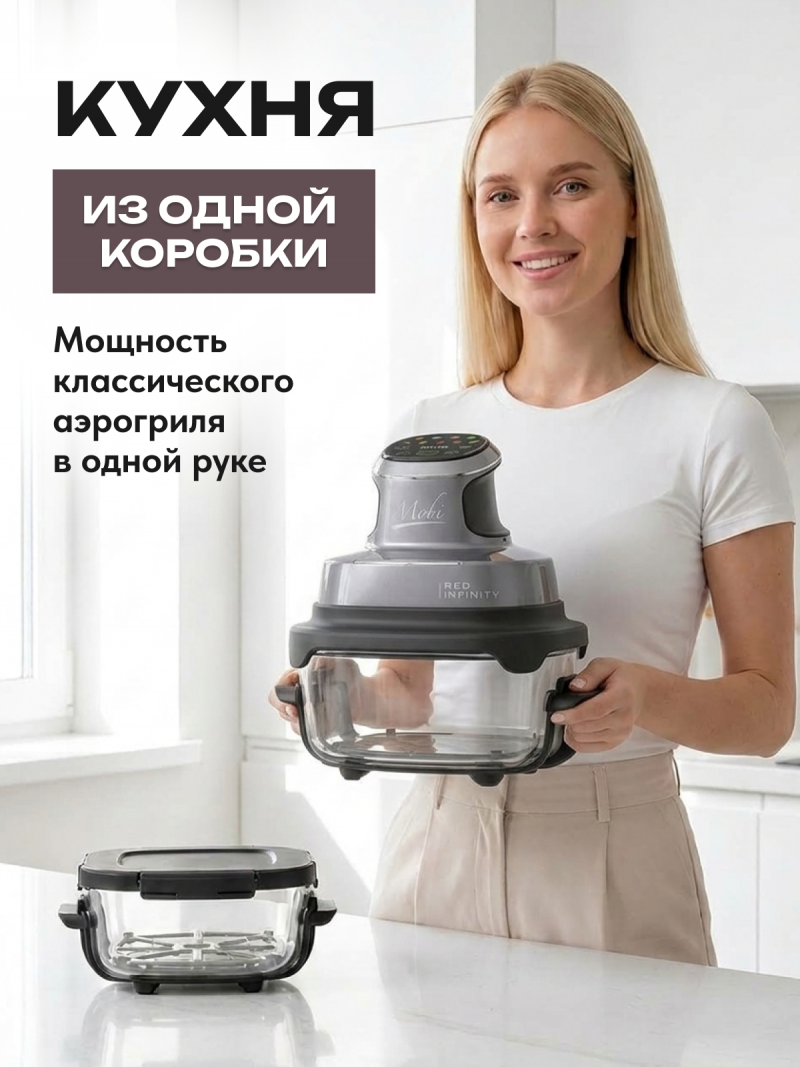 15 ECO Мобильная кухонная система RED INFINITY MOBI G400