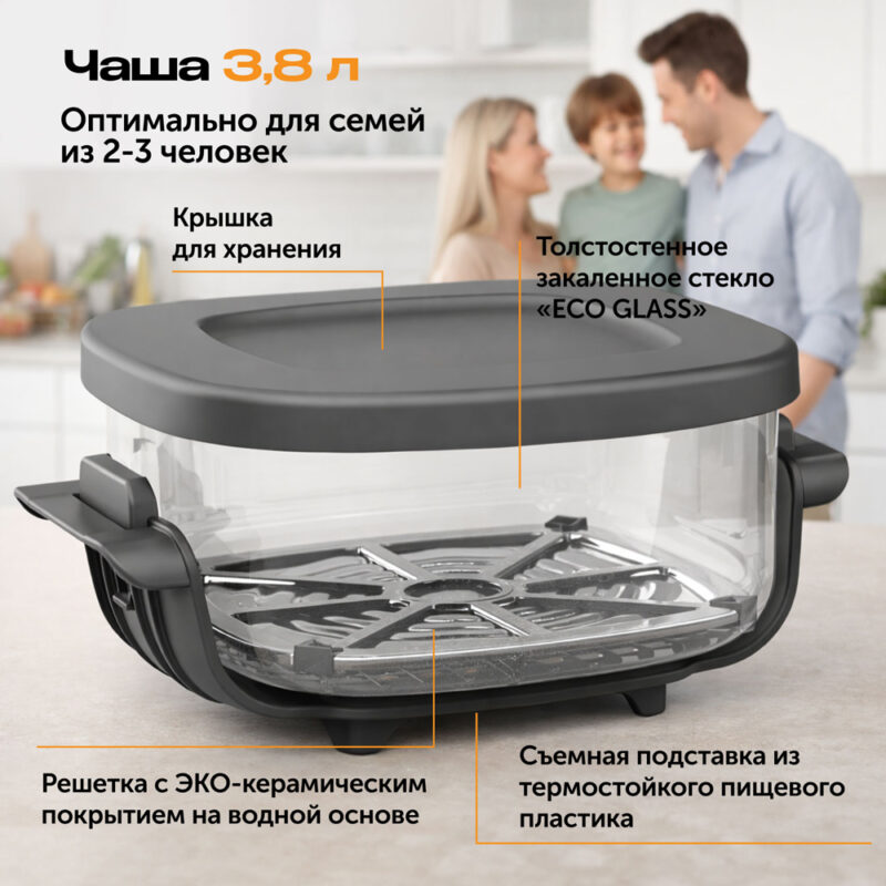 ECO Мобильная кухонная система RED INFINITY MOBI G400